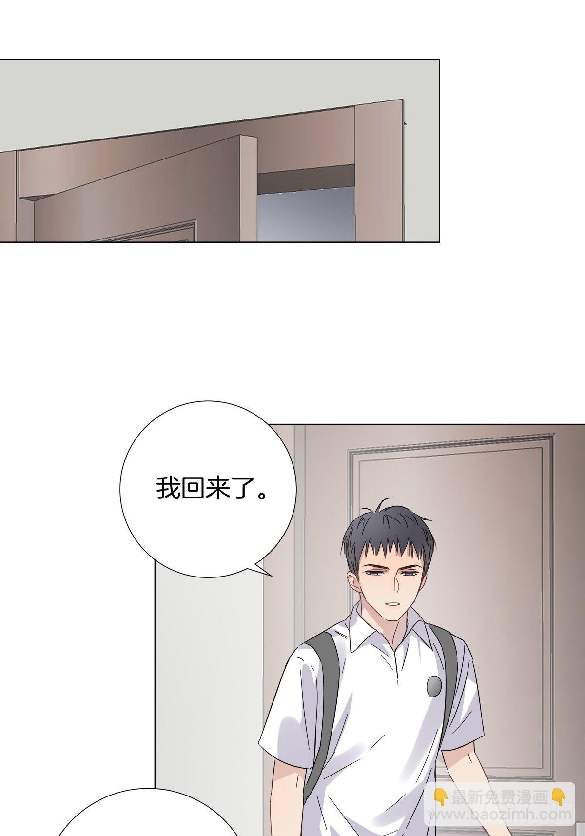 34 我没有你这样的哥哥-第39话