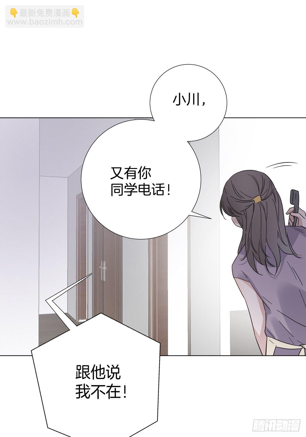 34 我没有你这样的哥哥-第39话