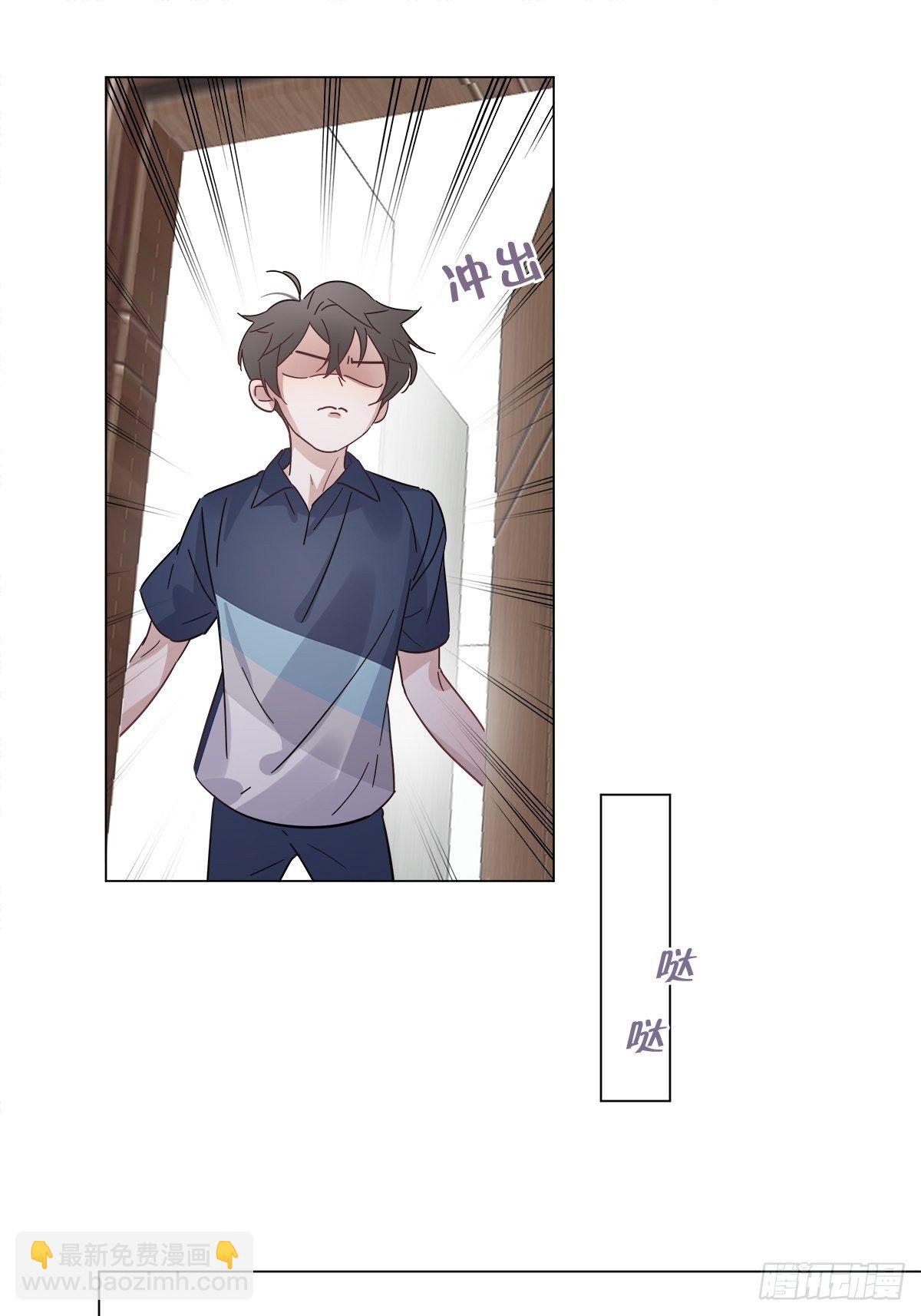 34 我没有你这样的哥哥-第39话