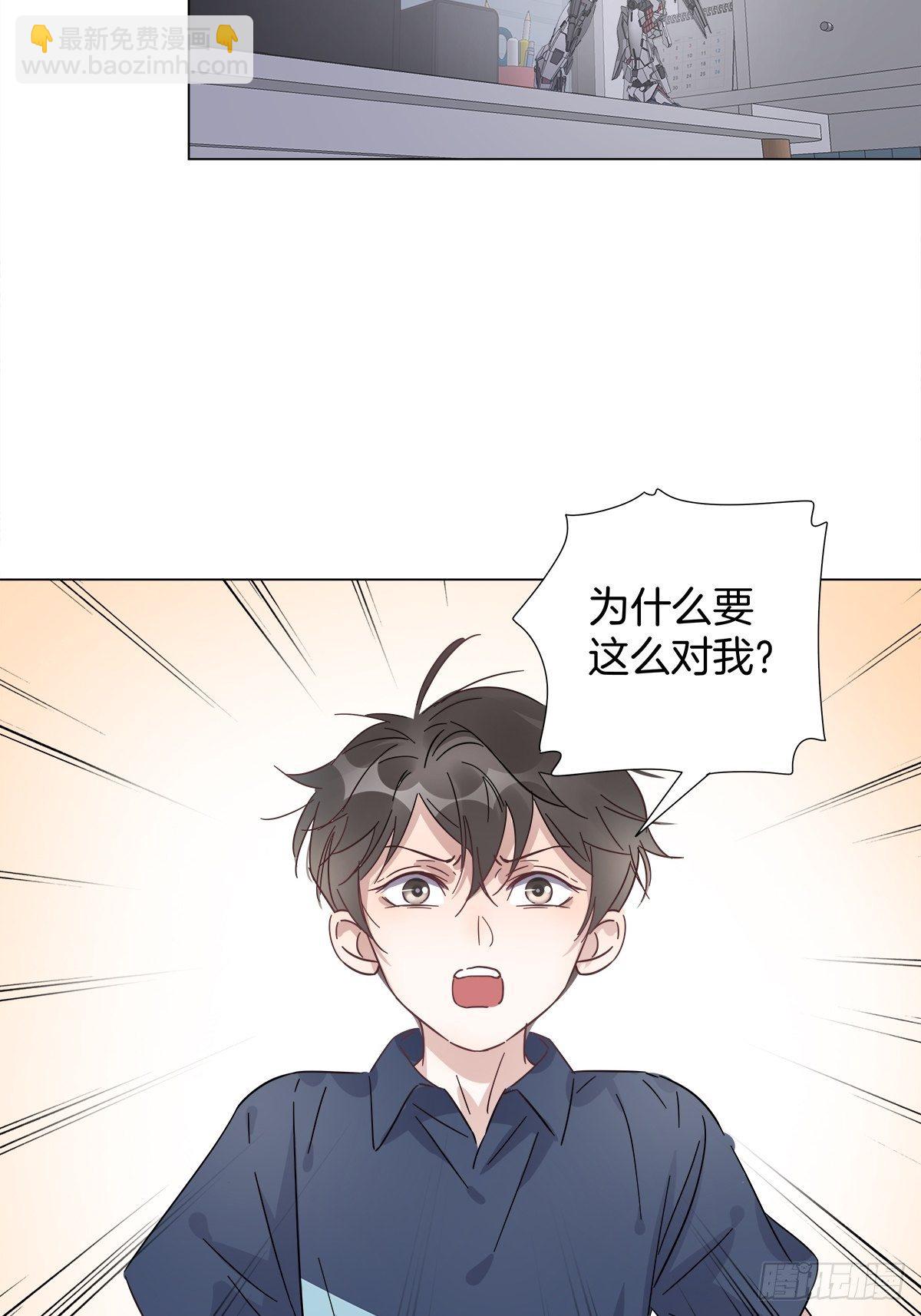 34 我没有你这样的哥哥-第39话