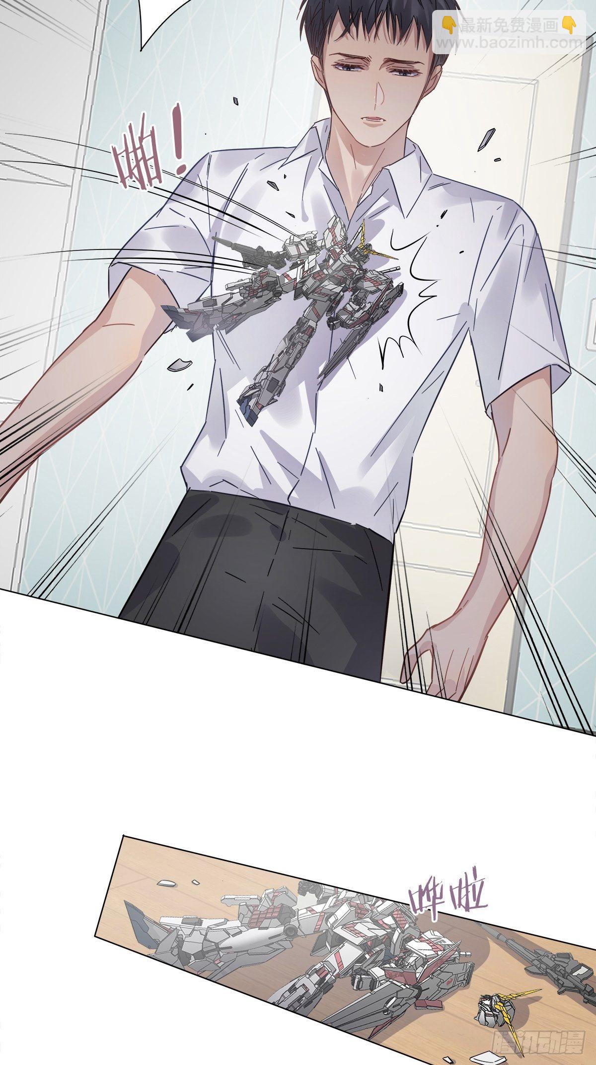 34 我没有你这样的哥哥-第39话