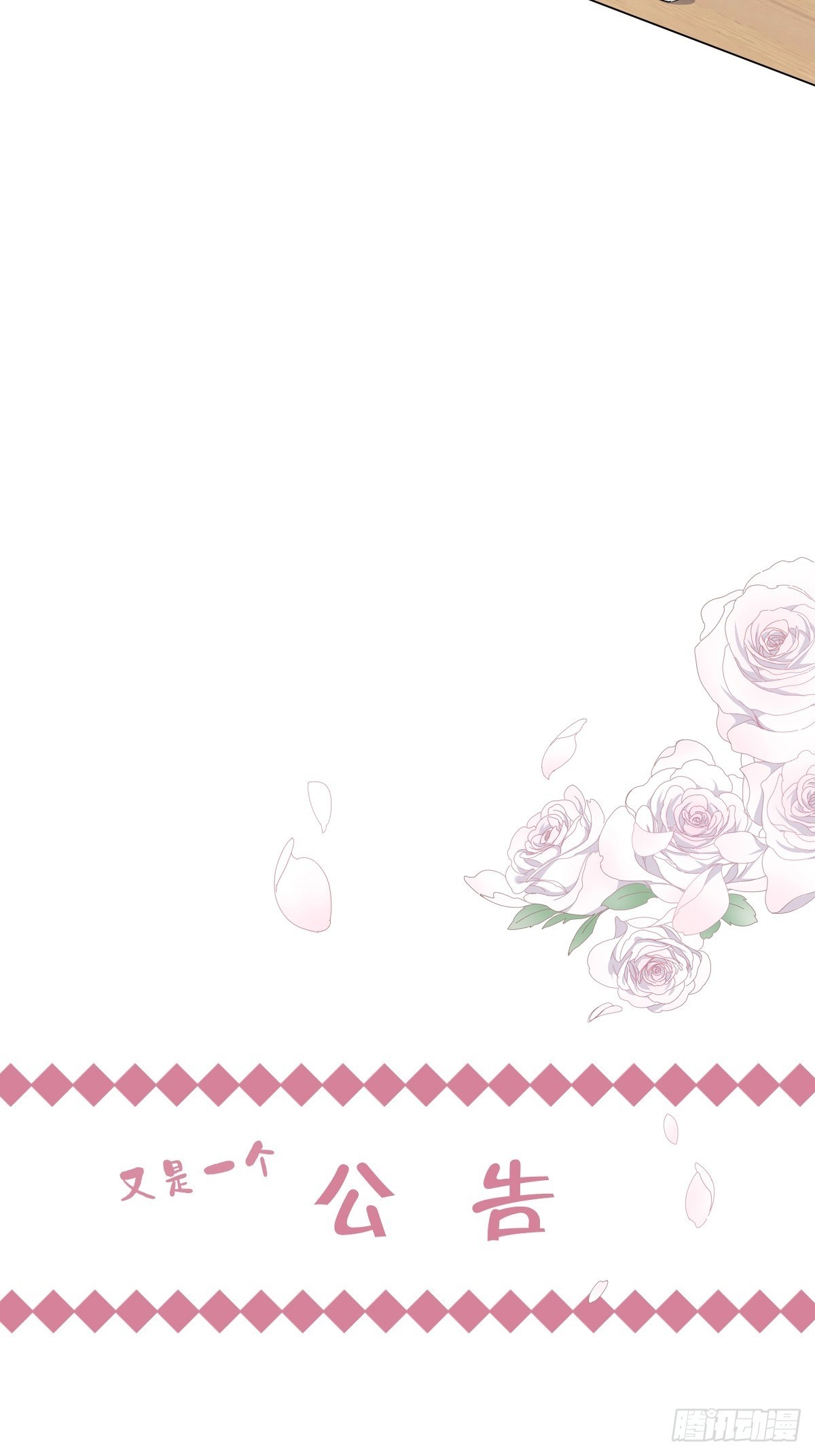 34 我没有你这样的哥哥-第39话