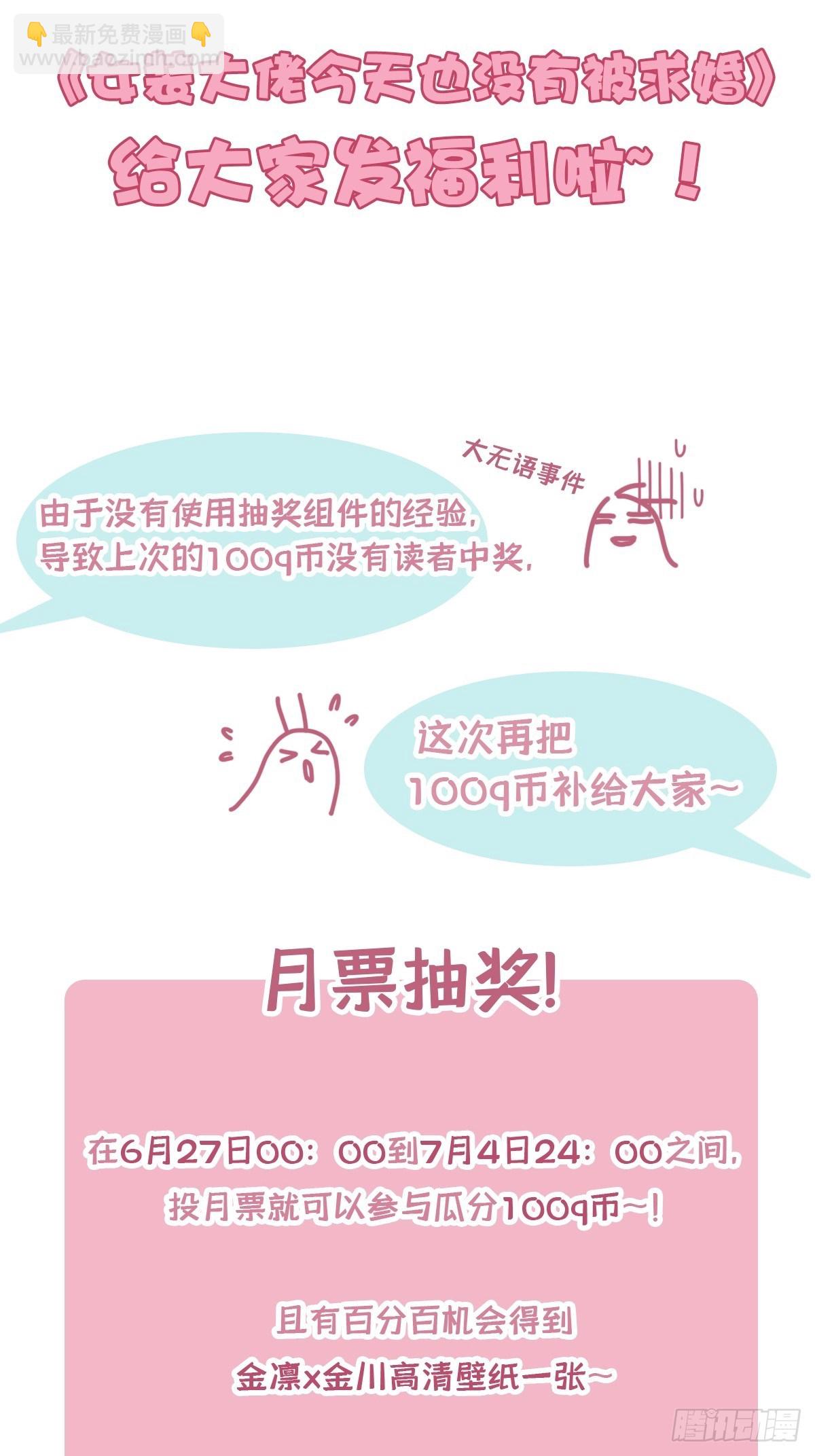 34 我没有你这样的哥哥-第39话