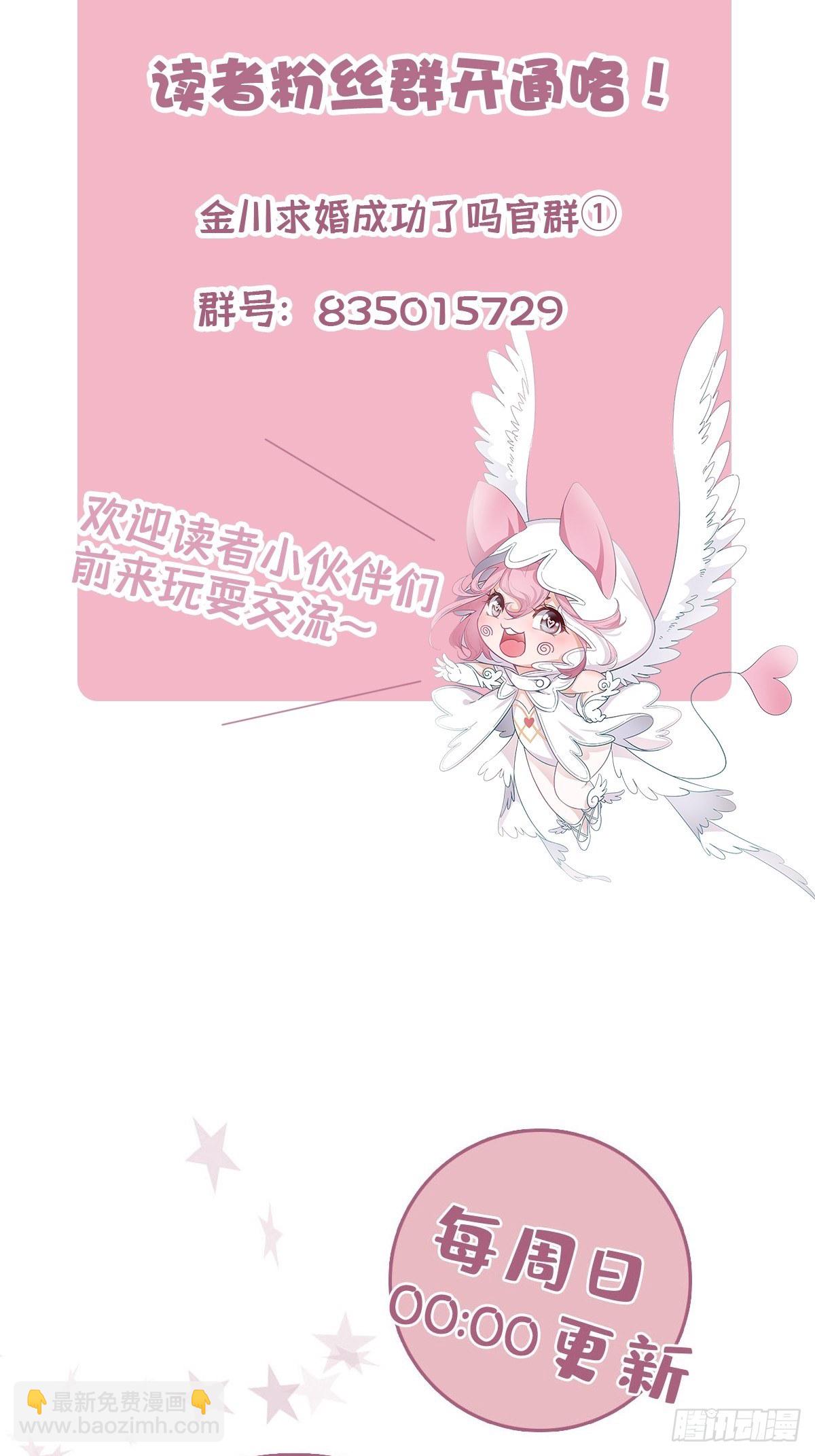 34 我没有你这样的哥哥-第39话