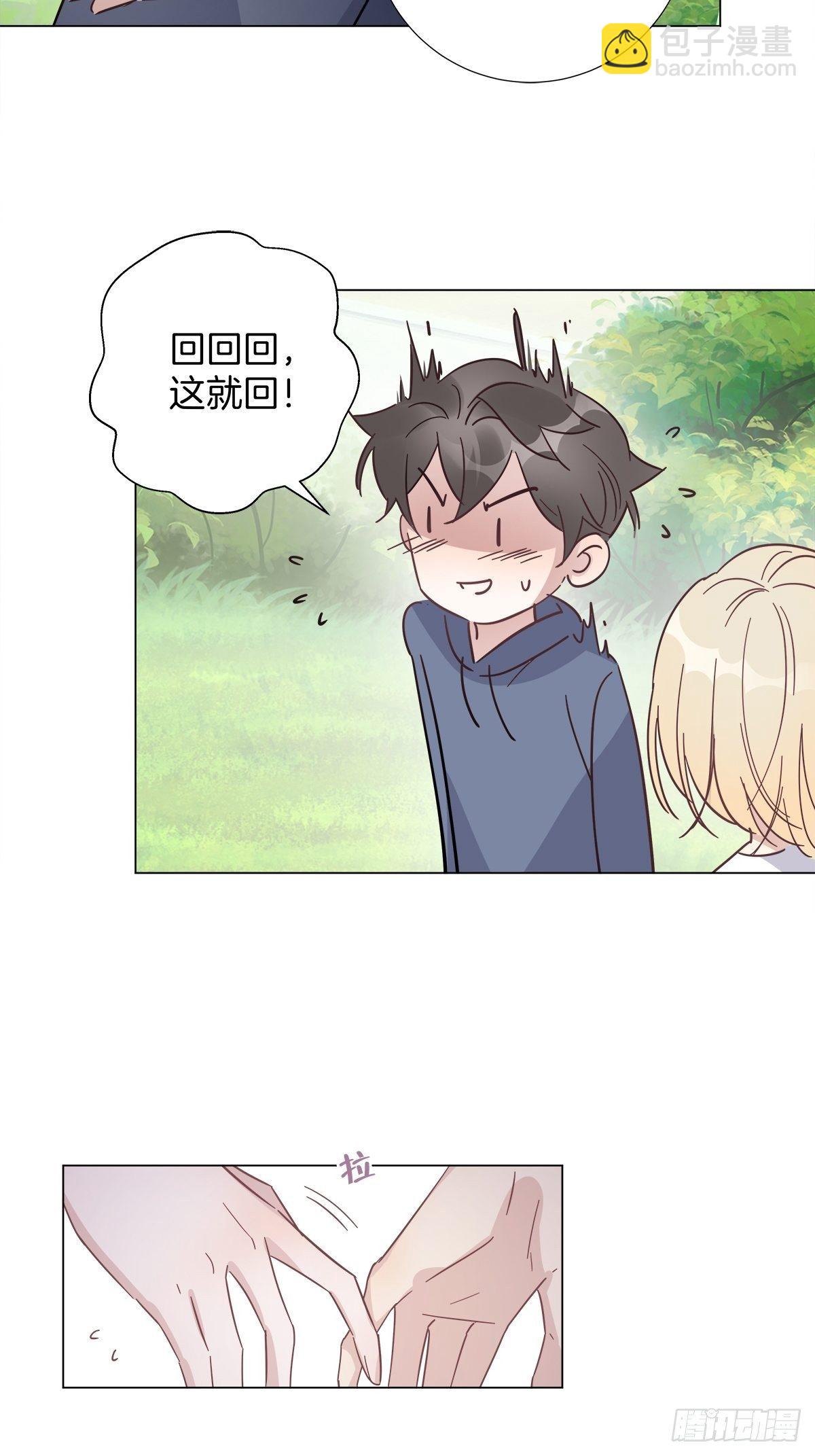 34 我没有你这样的哥哥-第39话