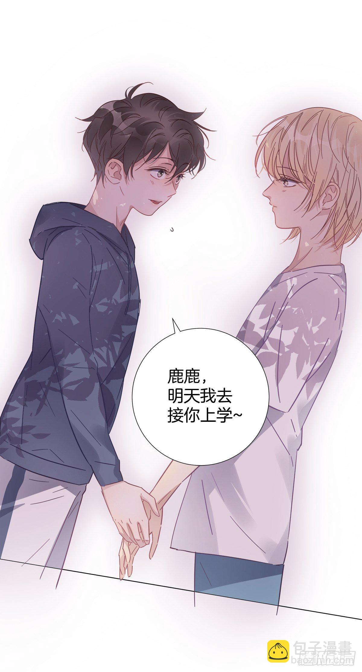 34 我没有你这样的哥哥-第39话