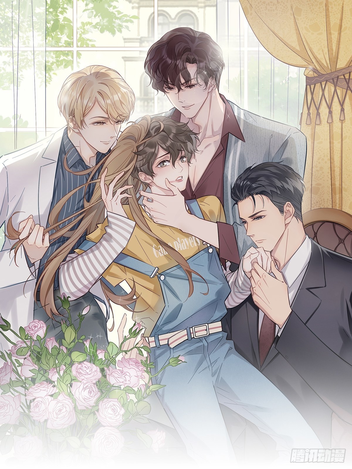 4 暴露了平胸-第5话