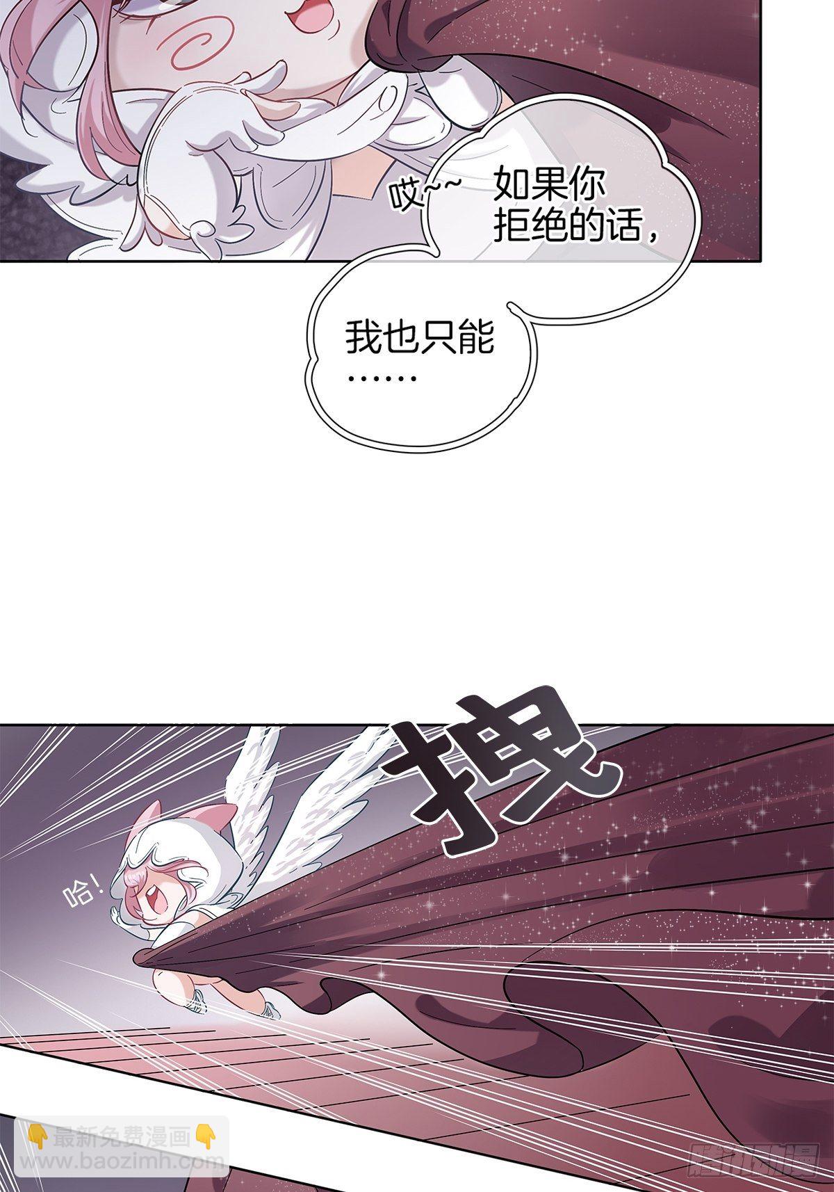 4 暴露了平胸-第5话