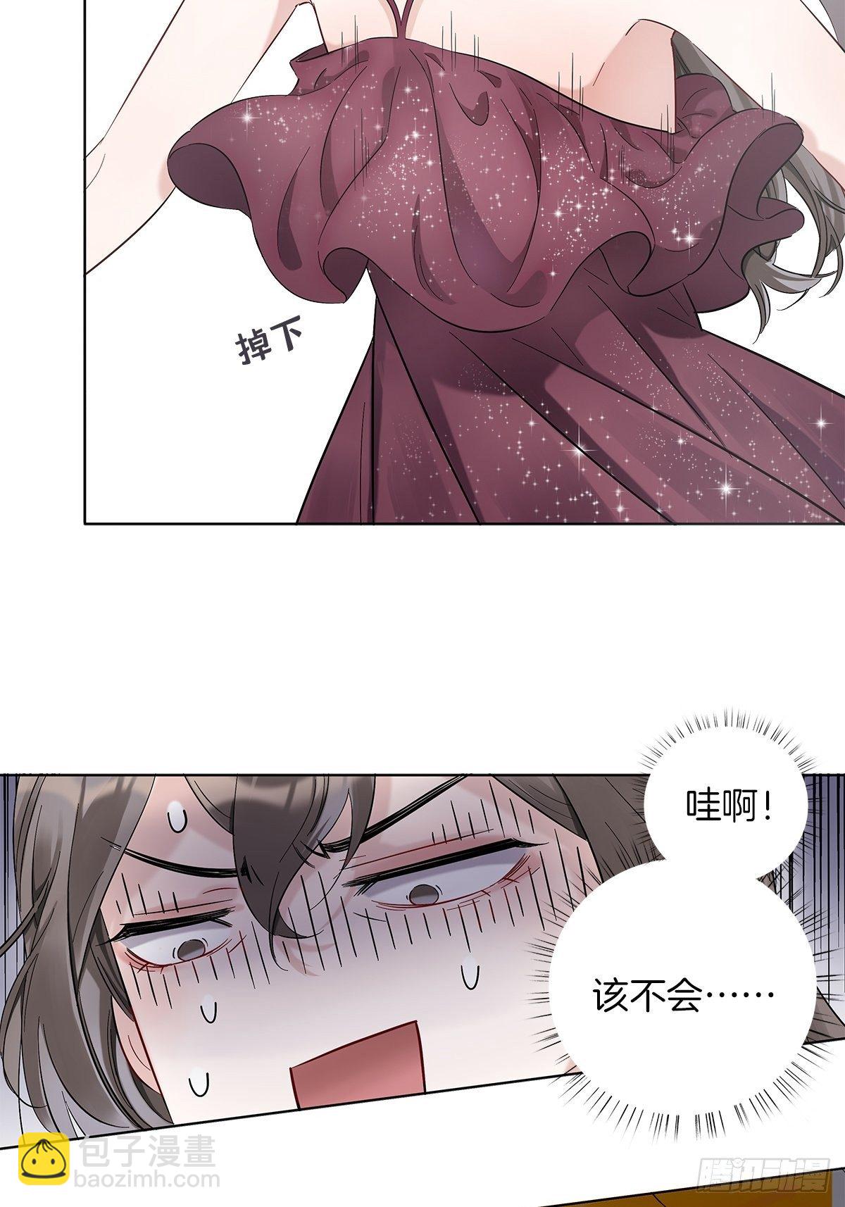 4 暴露了平胸-第5话