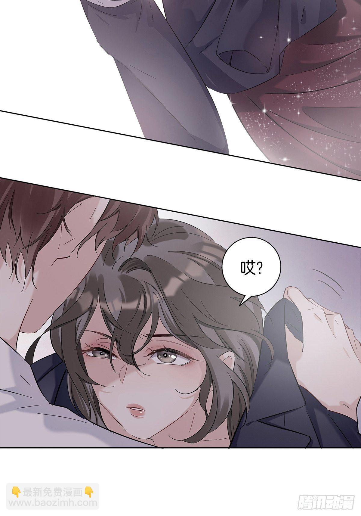 4 暴露了平胸-第5话