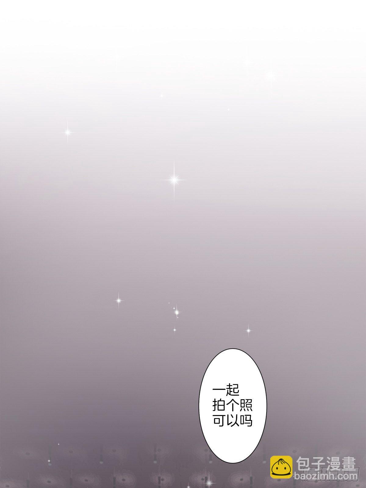 4 暴露了平胸-第5话