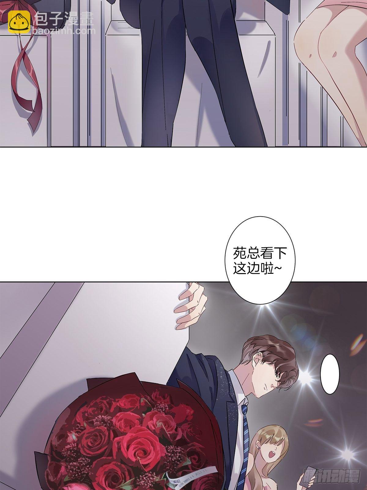 4 暴露了平胸-第5话