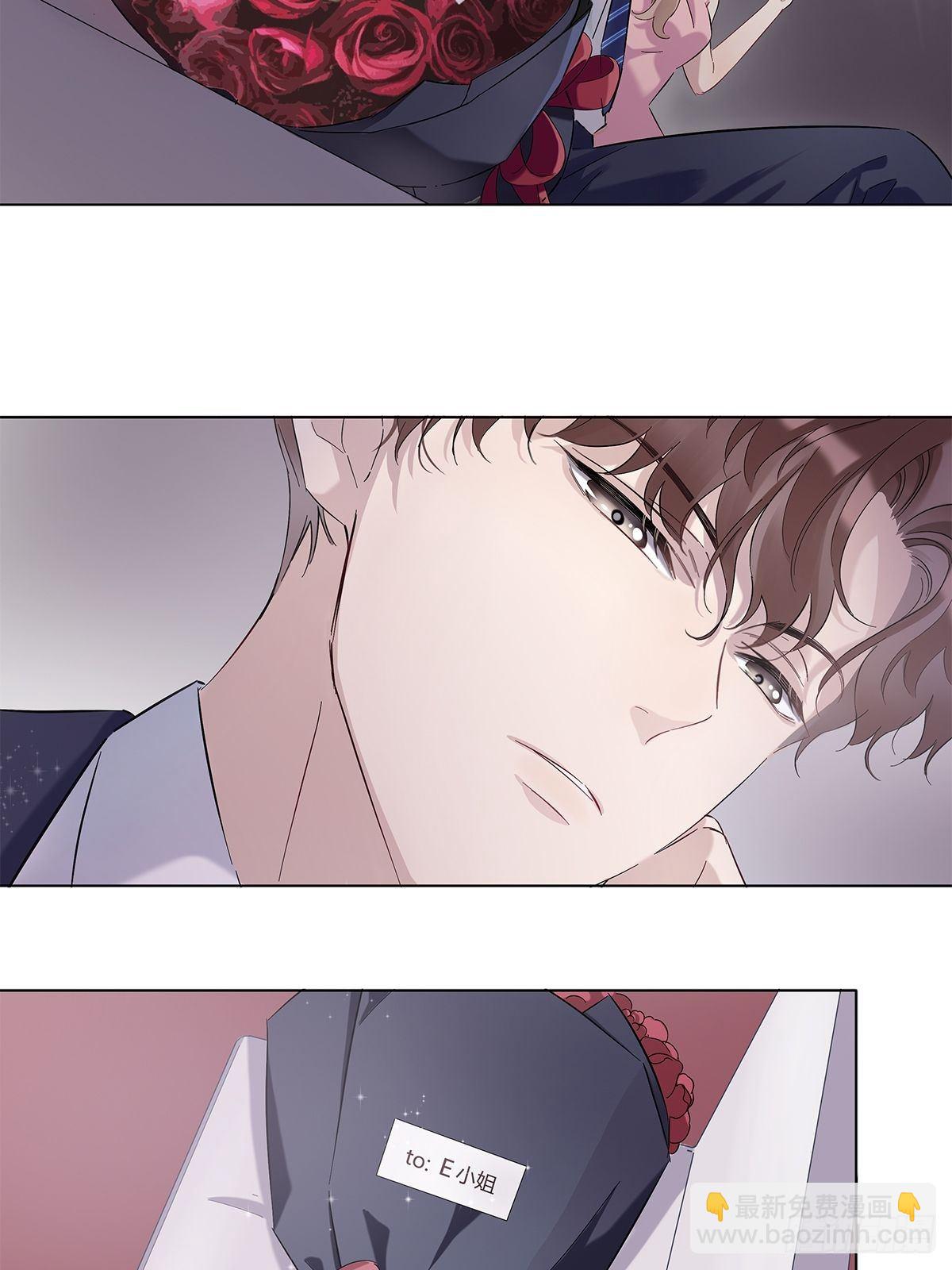 4 暴露了平胸-第5话