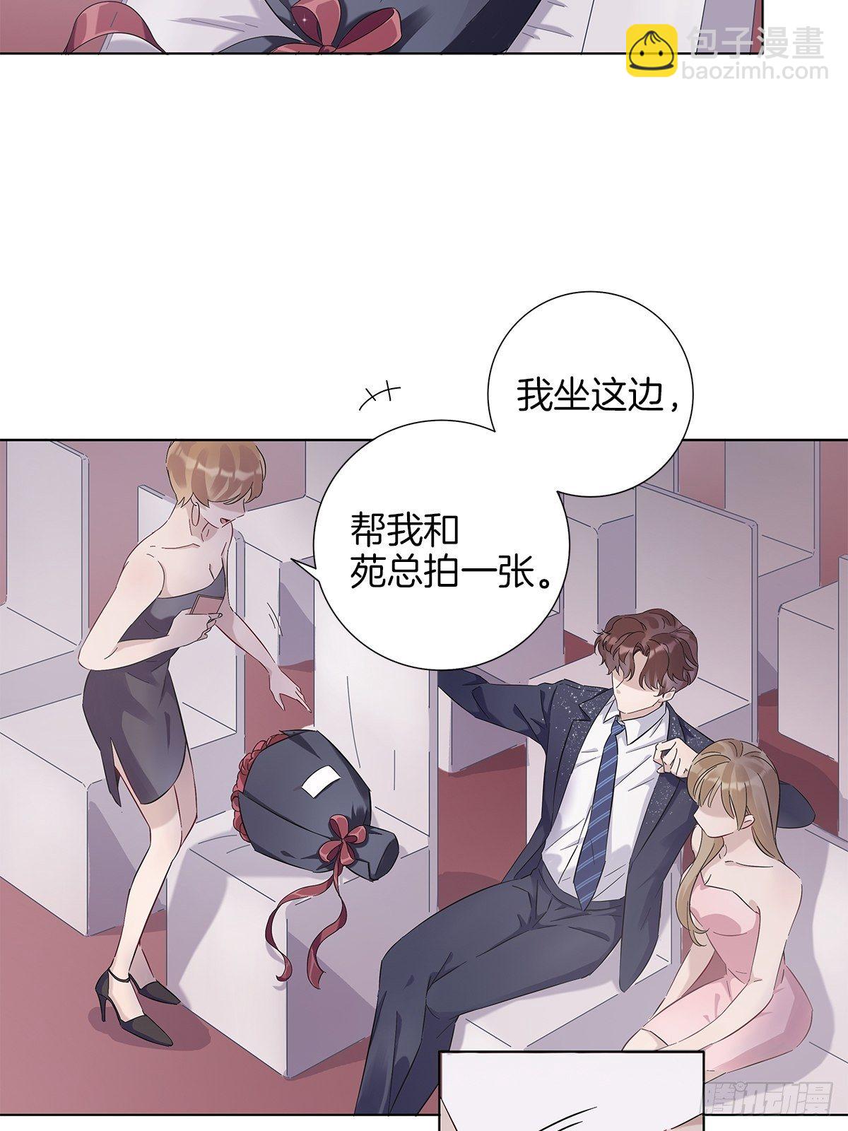 4 暴露了平胸-第5话