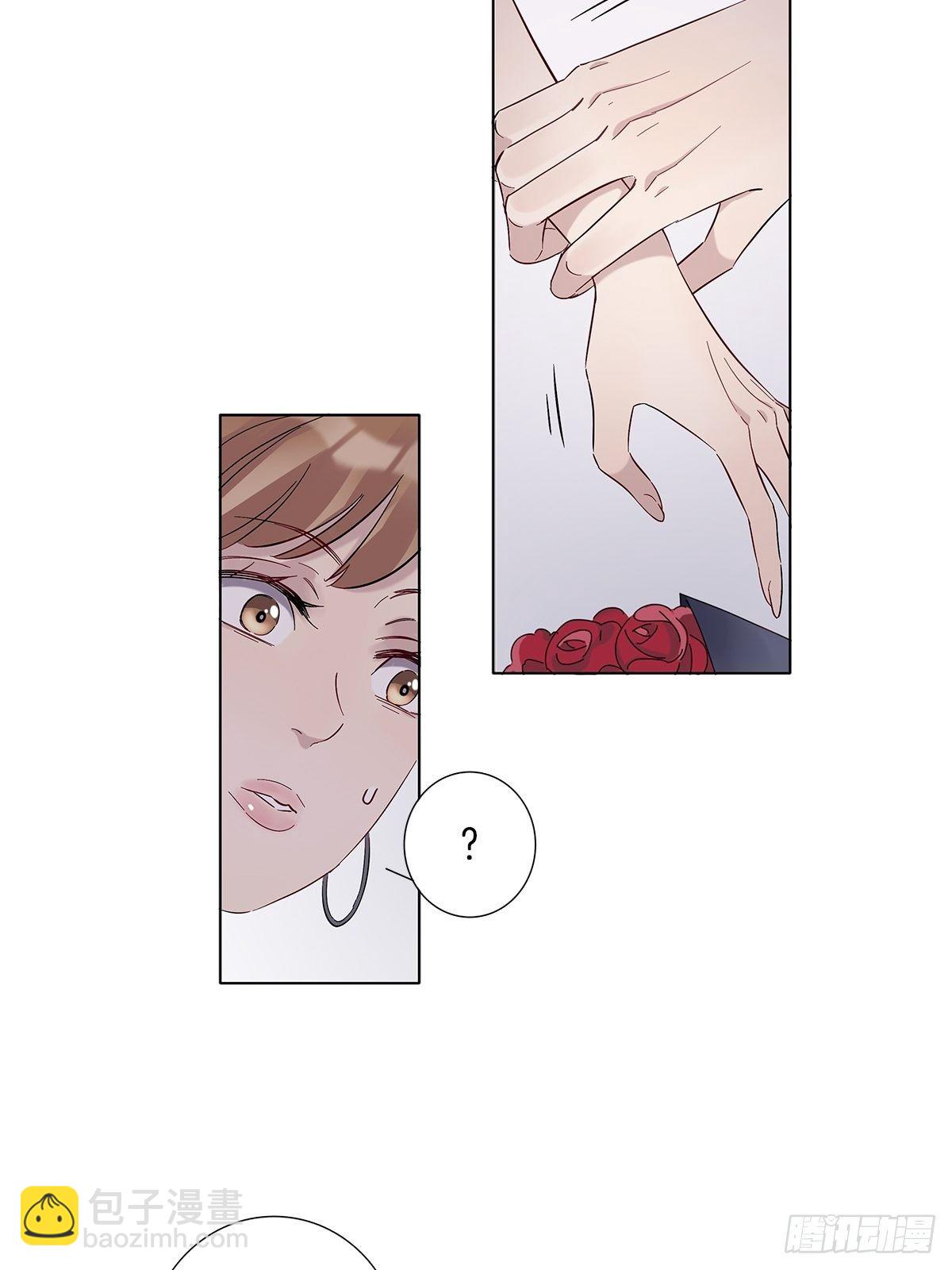 4 暴露了平胸-第5话