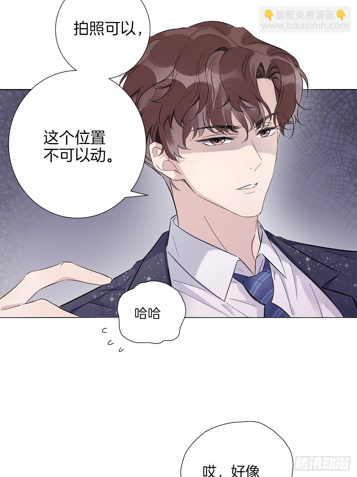 4 暴露了平胸-第5话