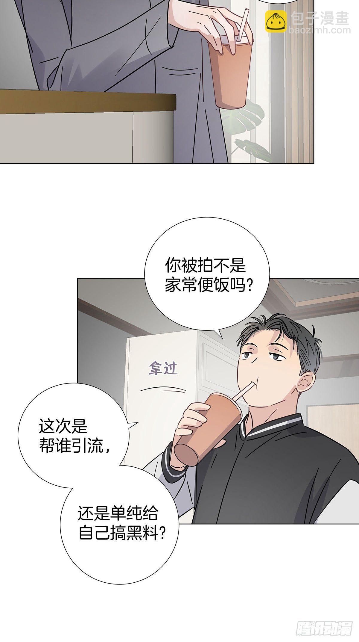 36 师生恋？-第41话
