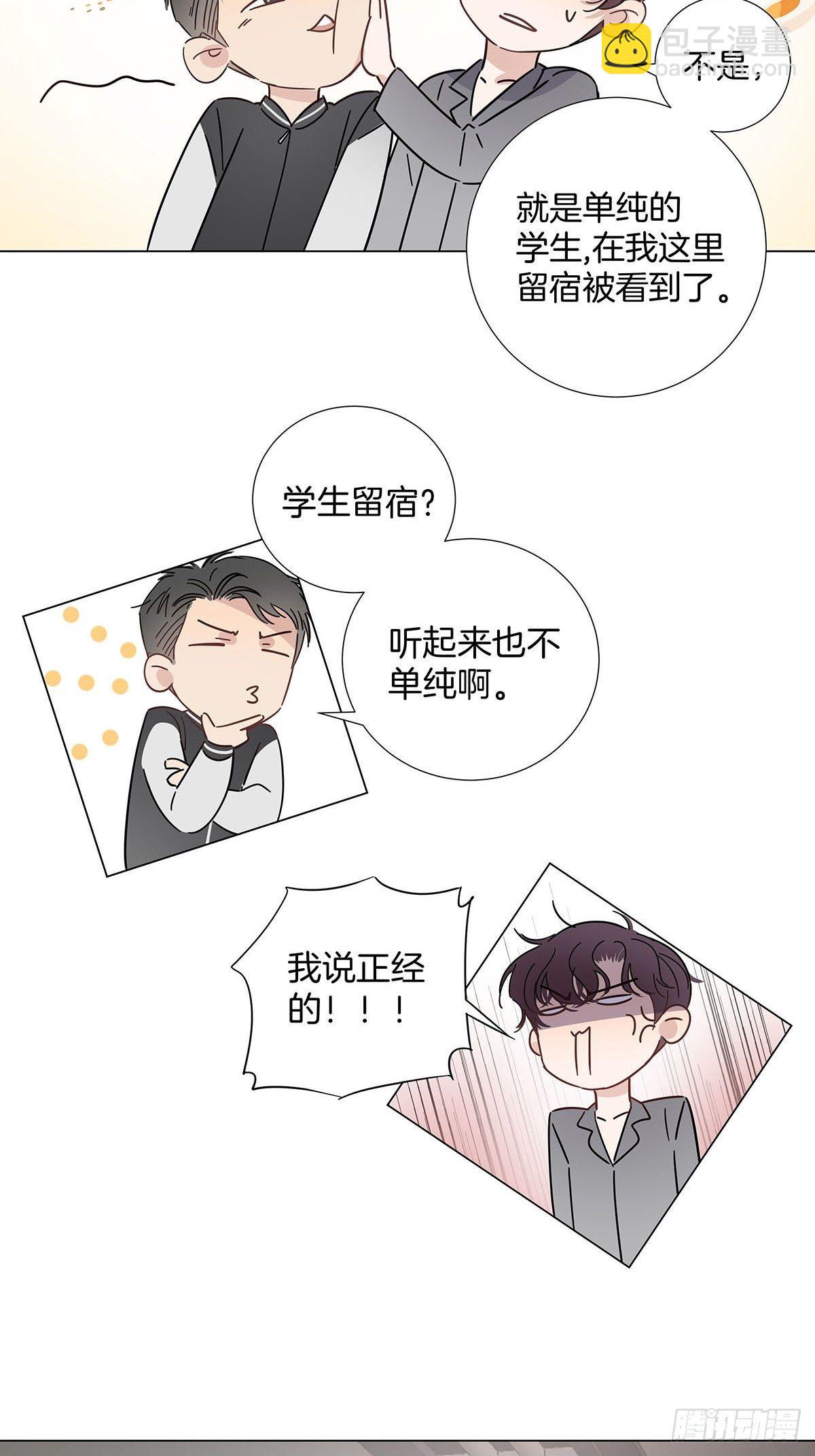 36 师生恋？-第41话