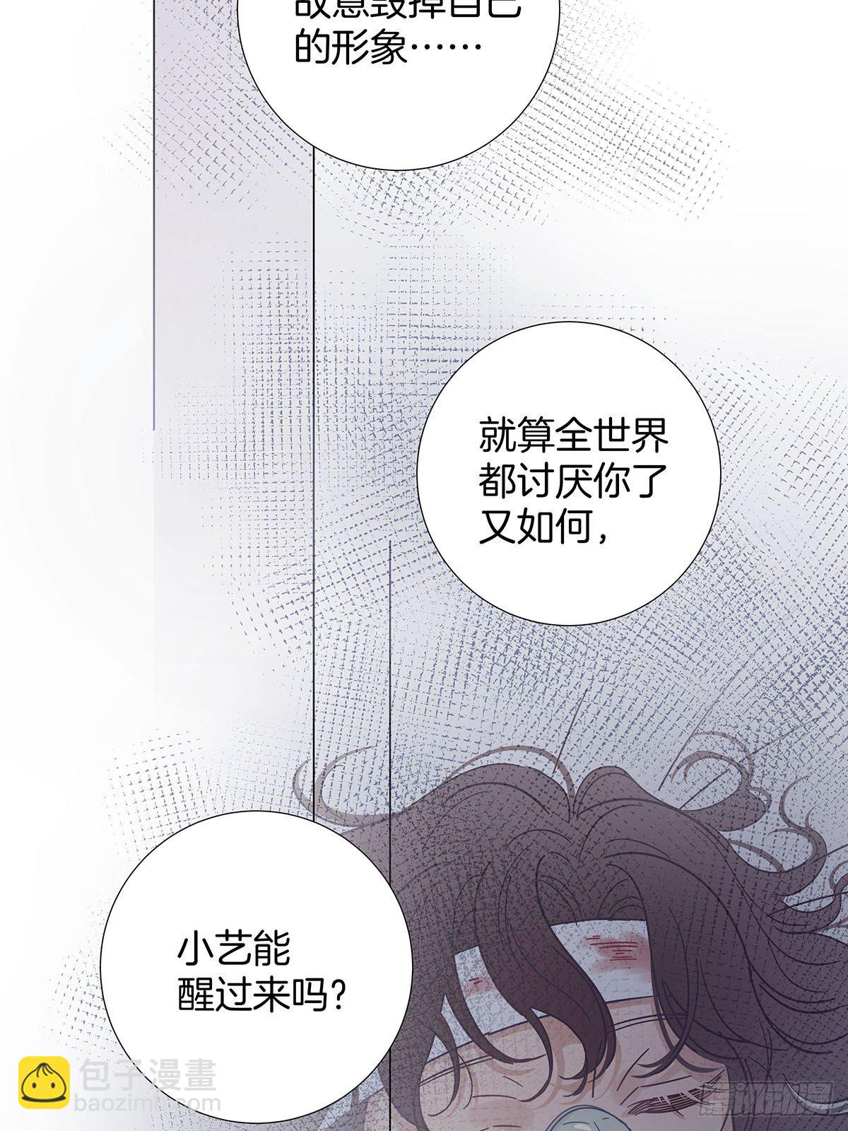 36 师生恋？-第41话