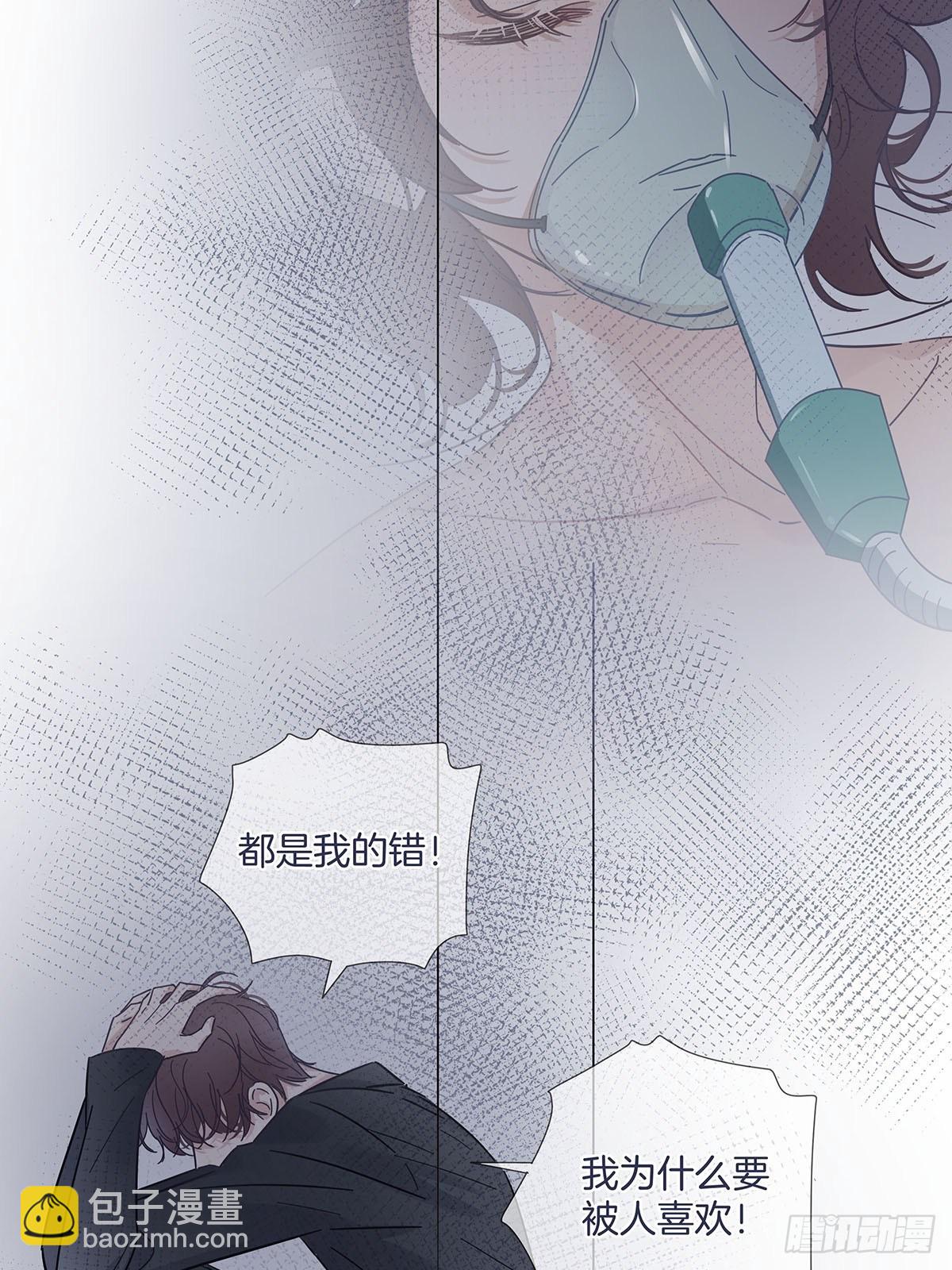 36 师生恋？-第41话