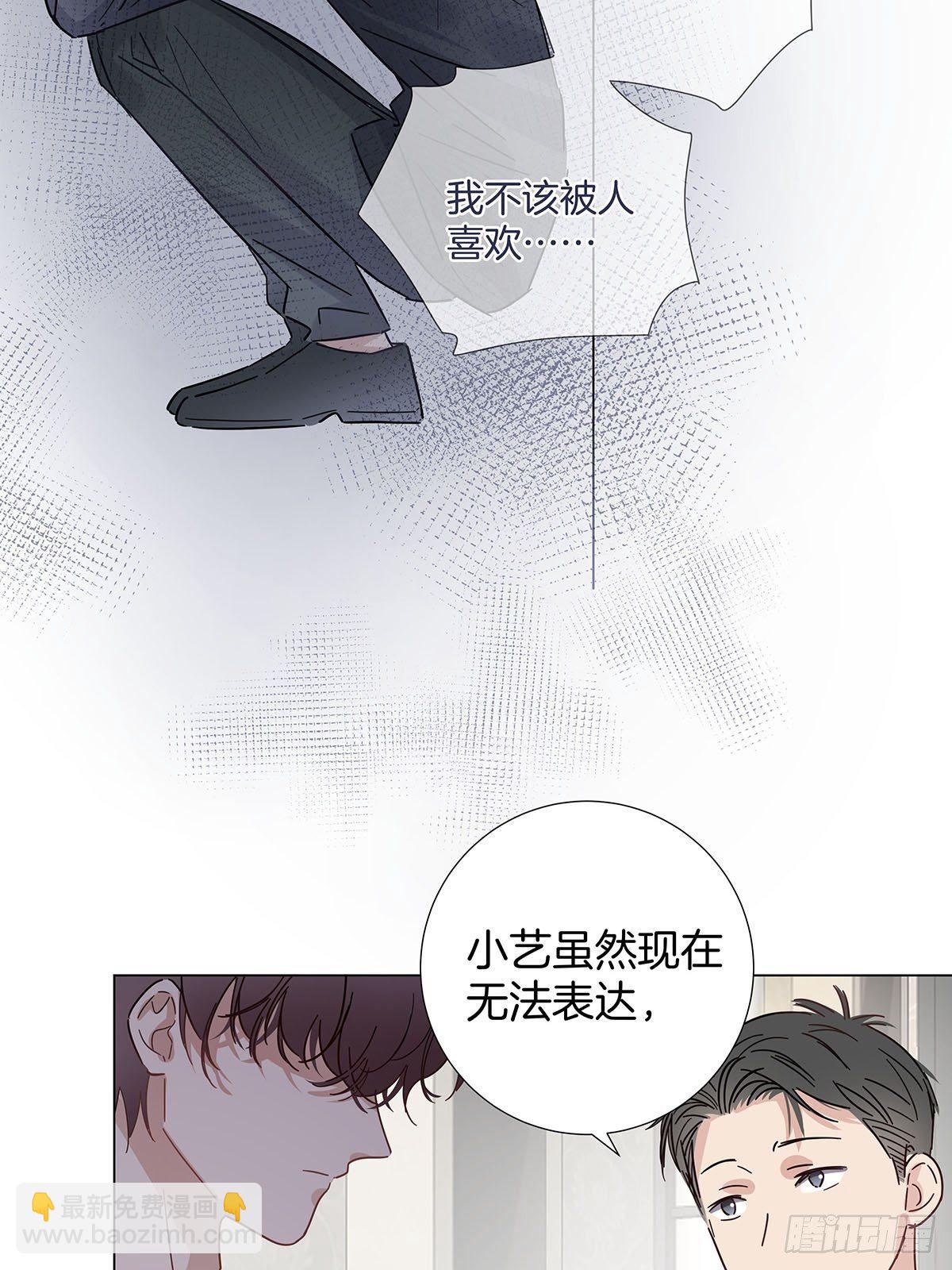 36 师生恋？-第41话