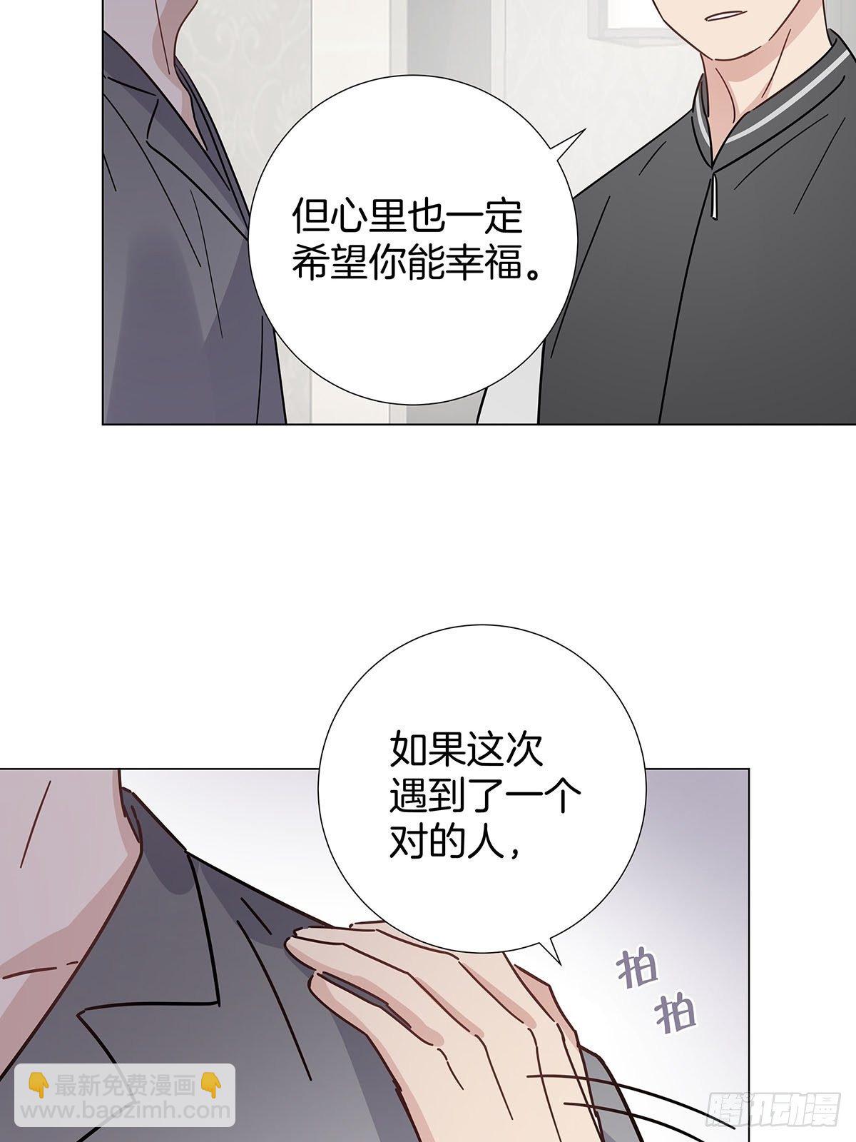 36 师生恋？-第41话