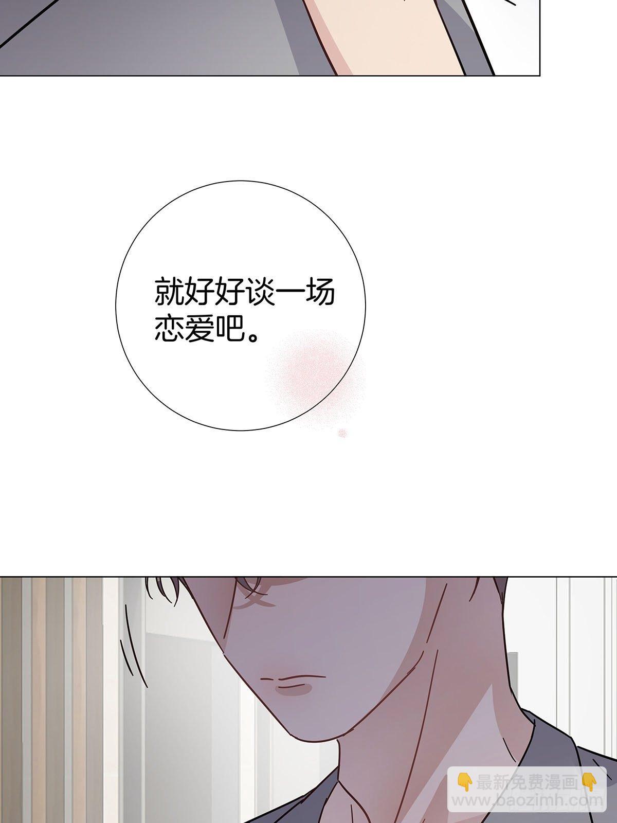 36 师生恋？-第41话