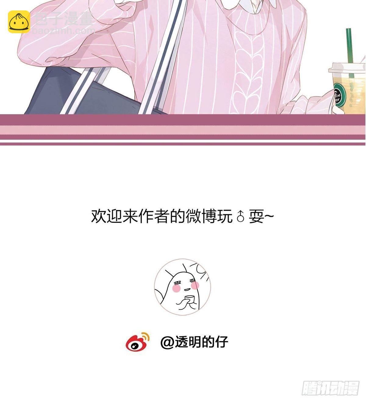 36 师生恋？-第41话