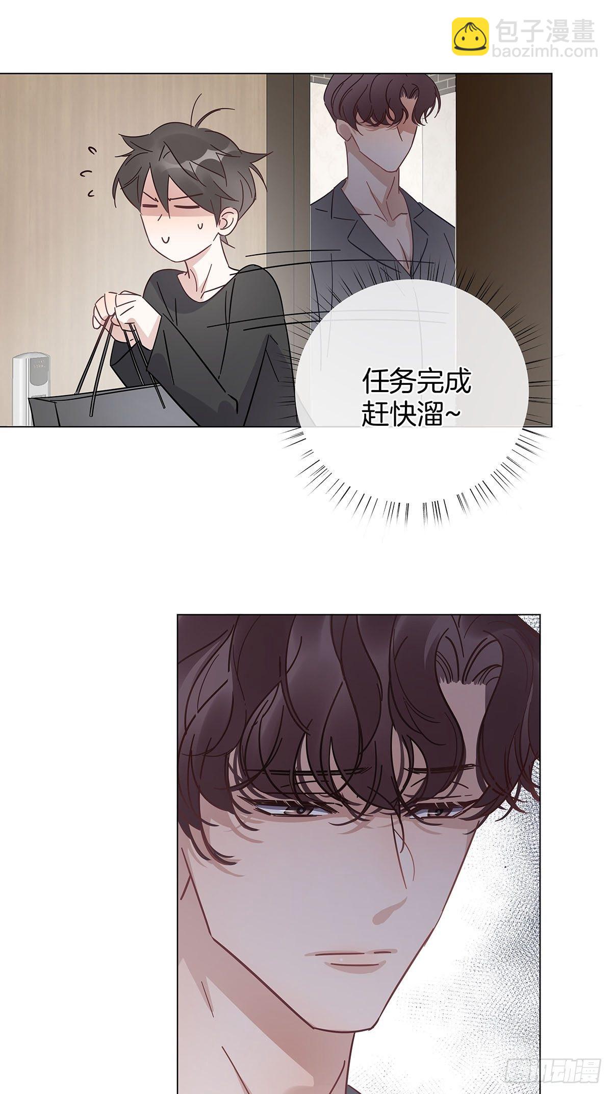 36 师生恋？-第41话