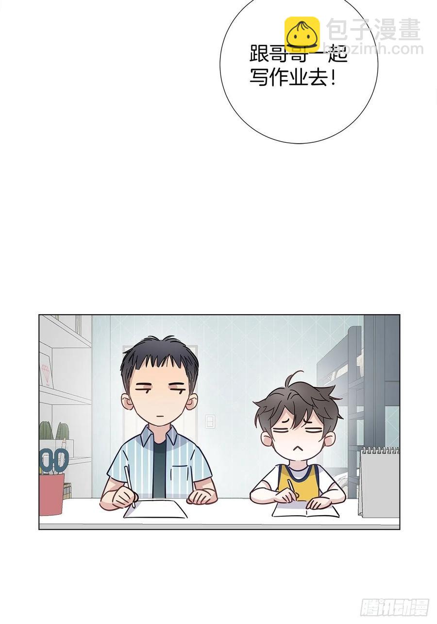 番外5 那年暑假-第43话