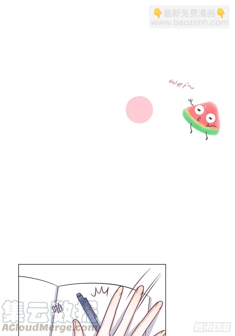 番外5 那年暑假-第43话