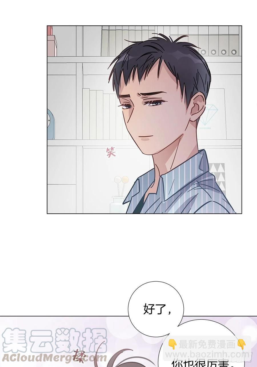 番外5 那年暑假-第43话