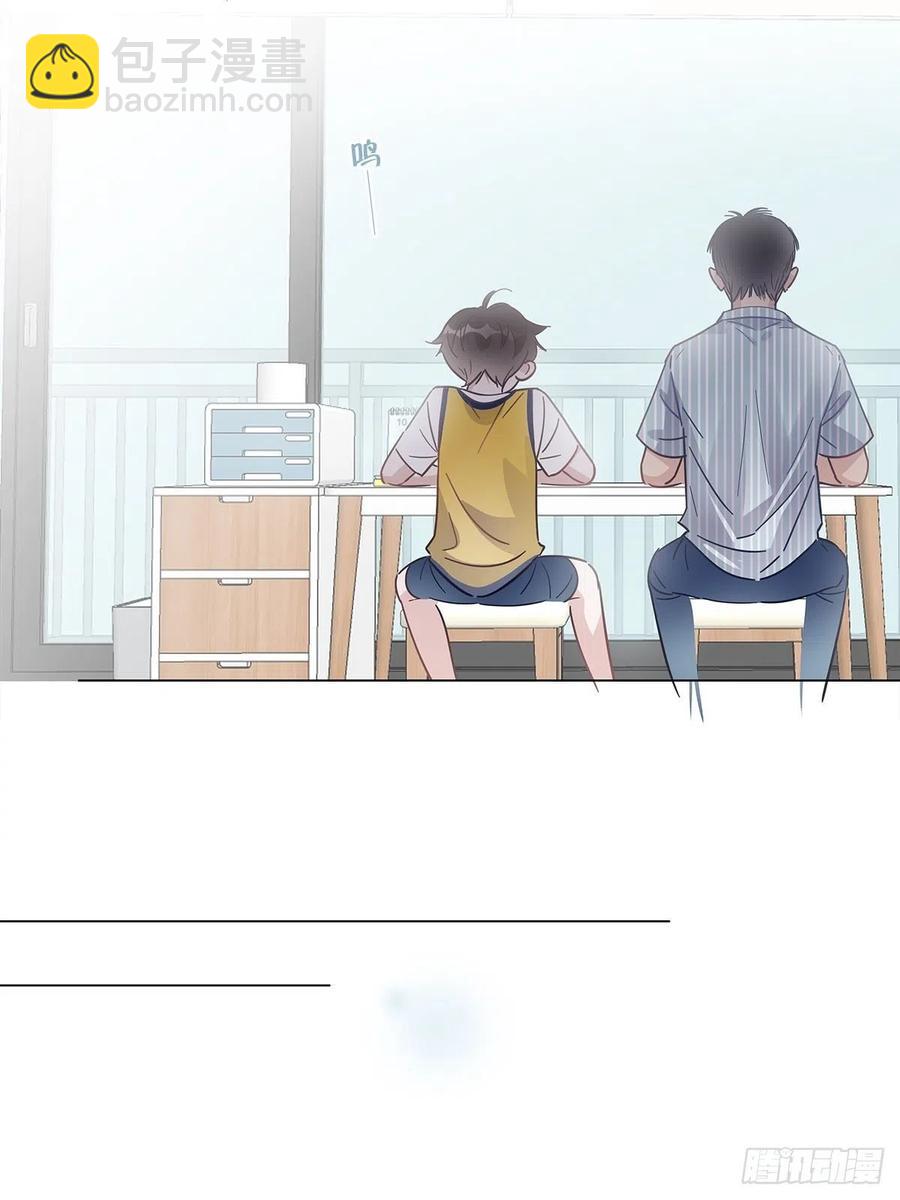 番外5 那年暑假-第43话