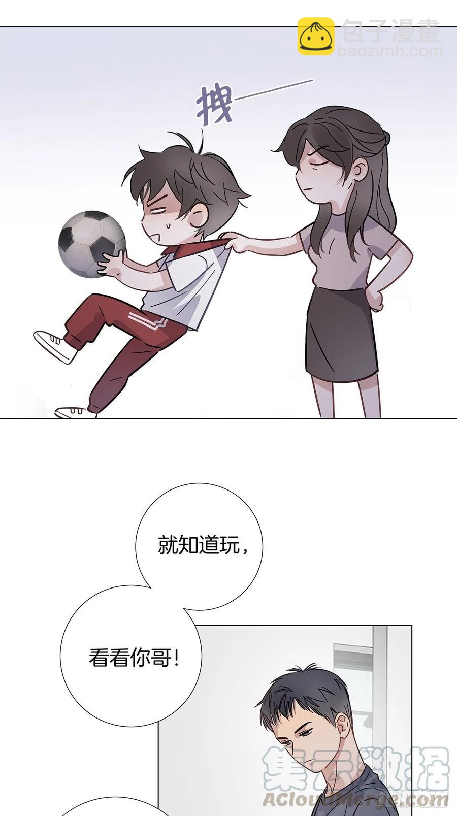 番外5 那年暑假-第43话