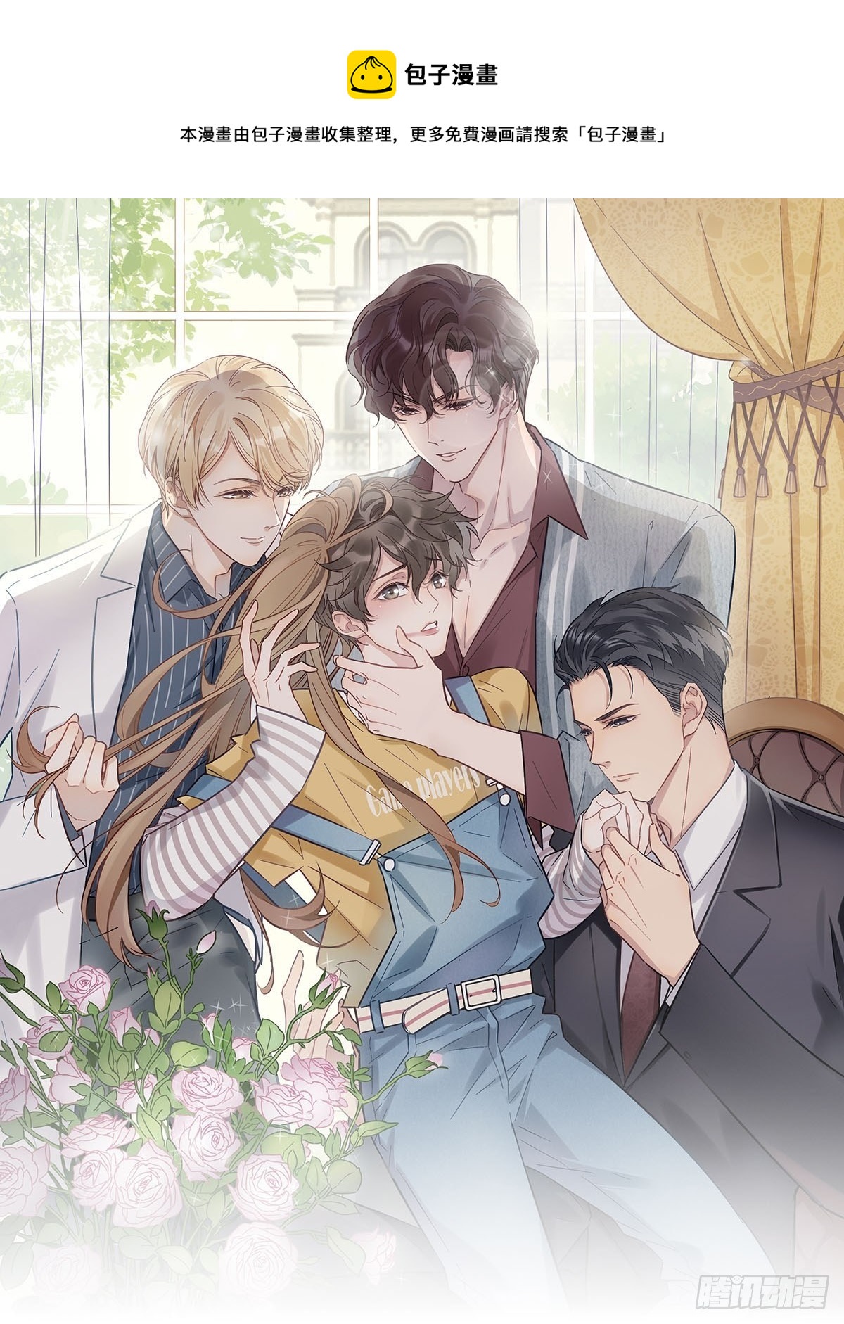 39 错位的记忆-第45话