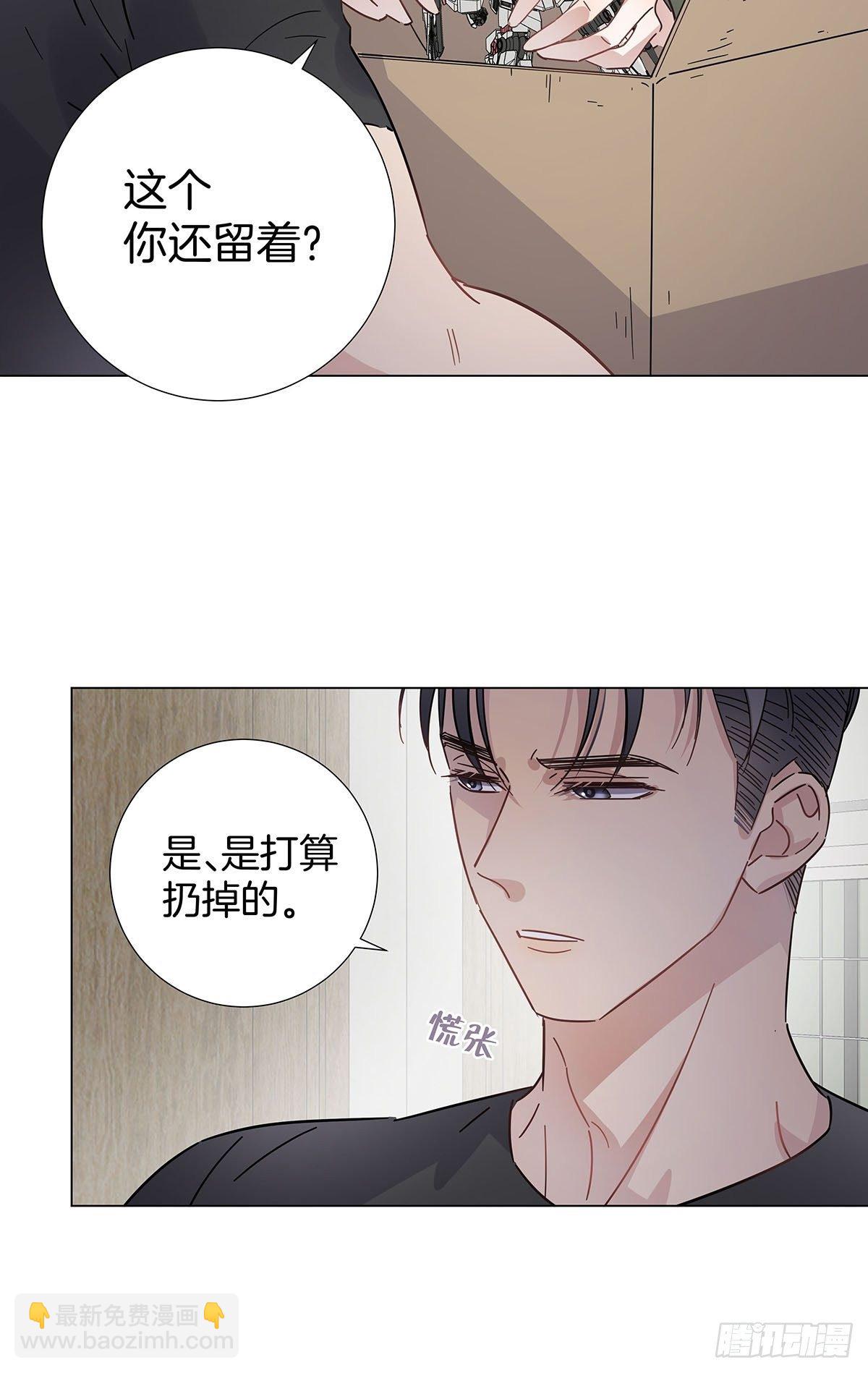 39 错位的记忆-第45话