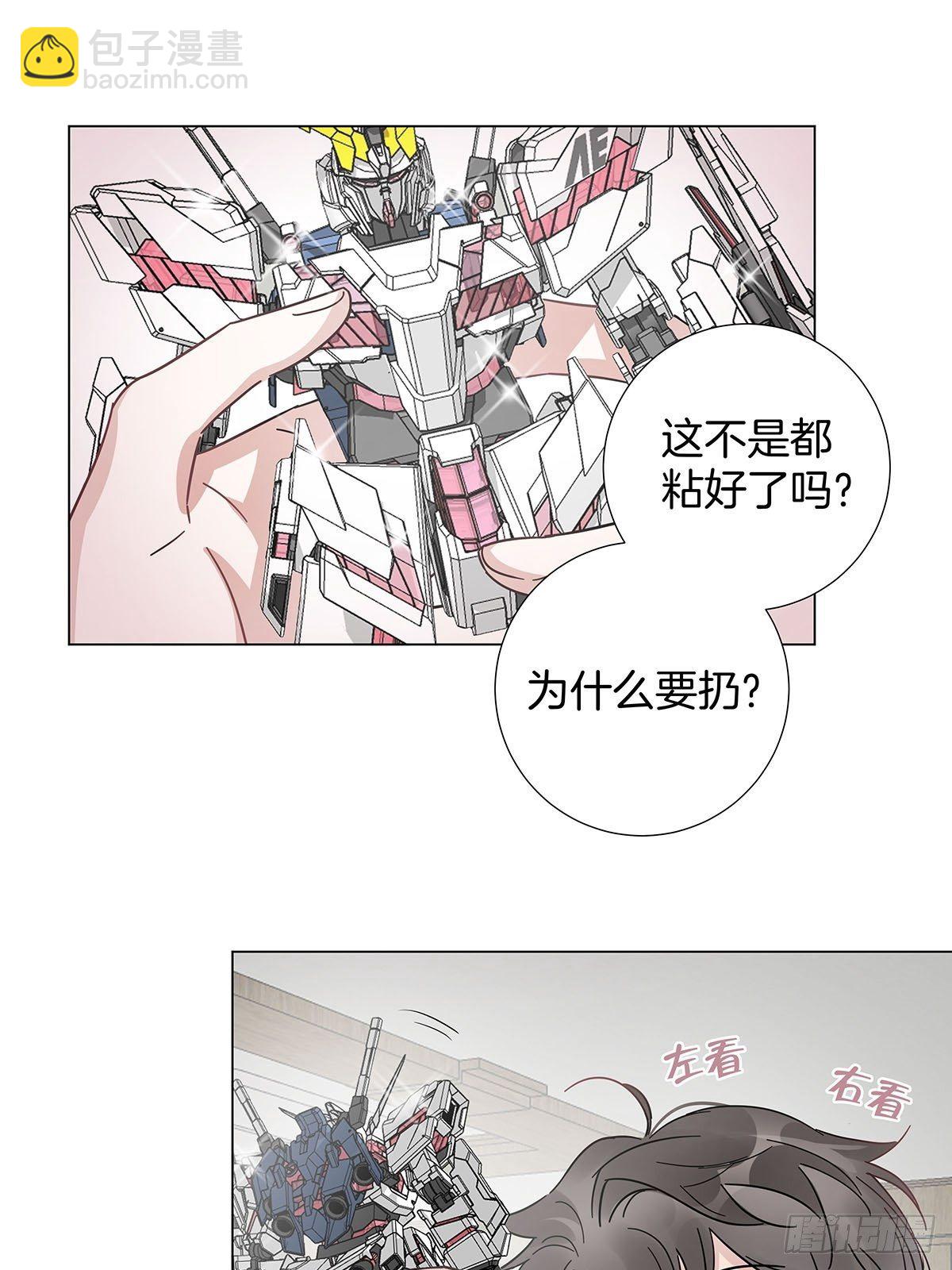 39 错位的记忆-第45话