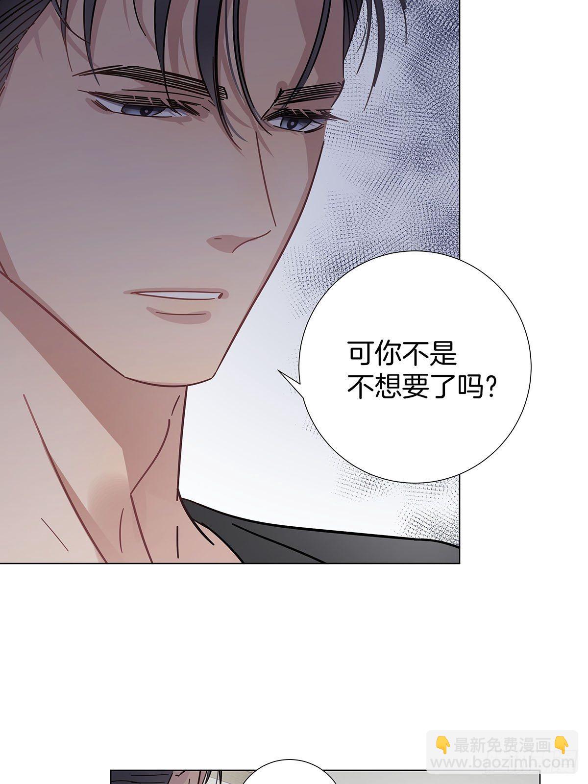 39 错位的记忆-第45话