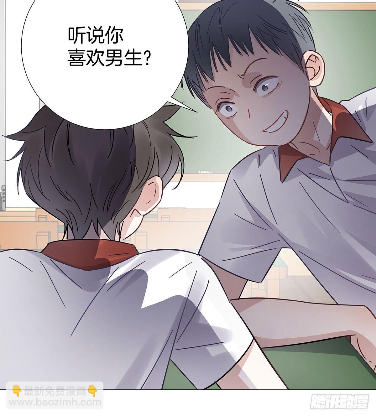 39 错位的记忆-第45话