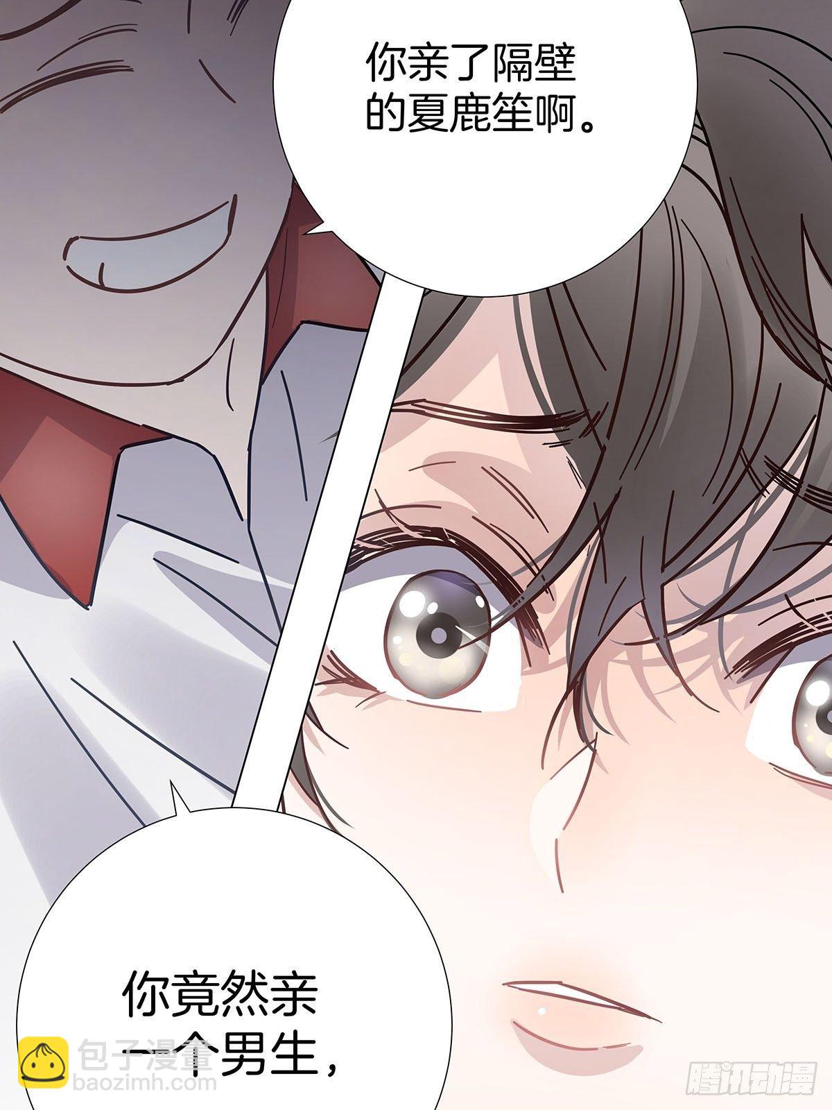 39 错位的记忆-第45话