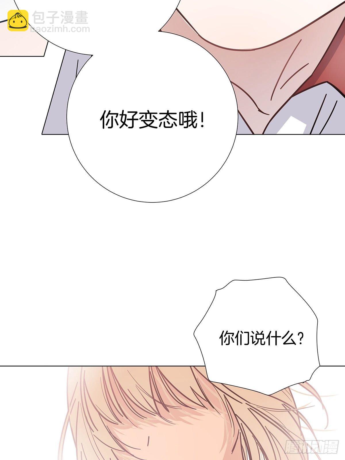 39 错位的记忆-第45话