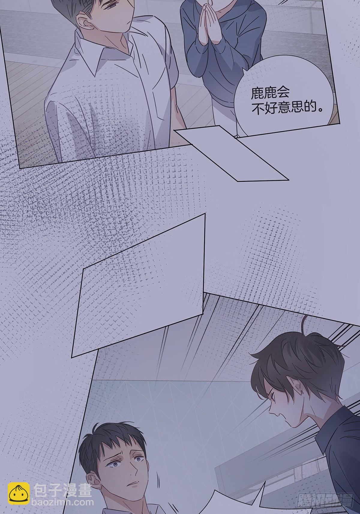 39 错位的记忆-第45话