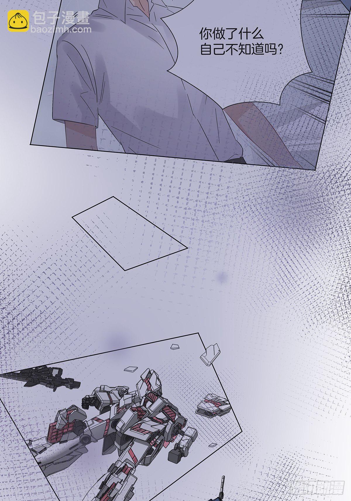 39 错位的记忆-第45话