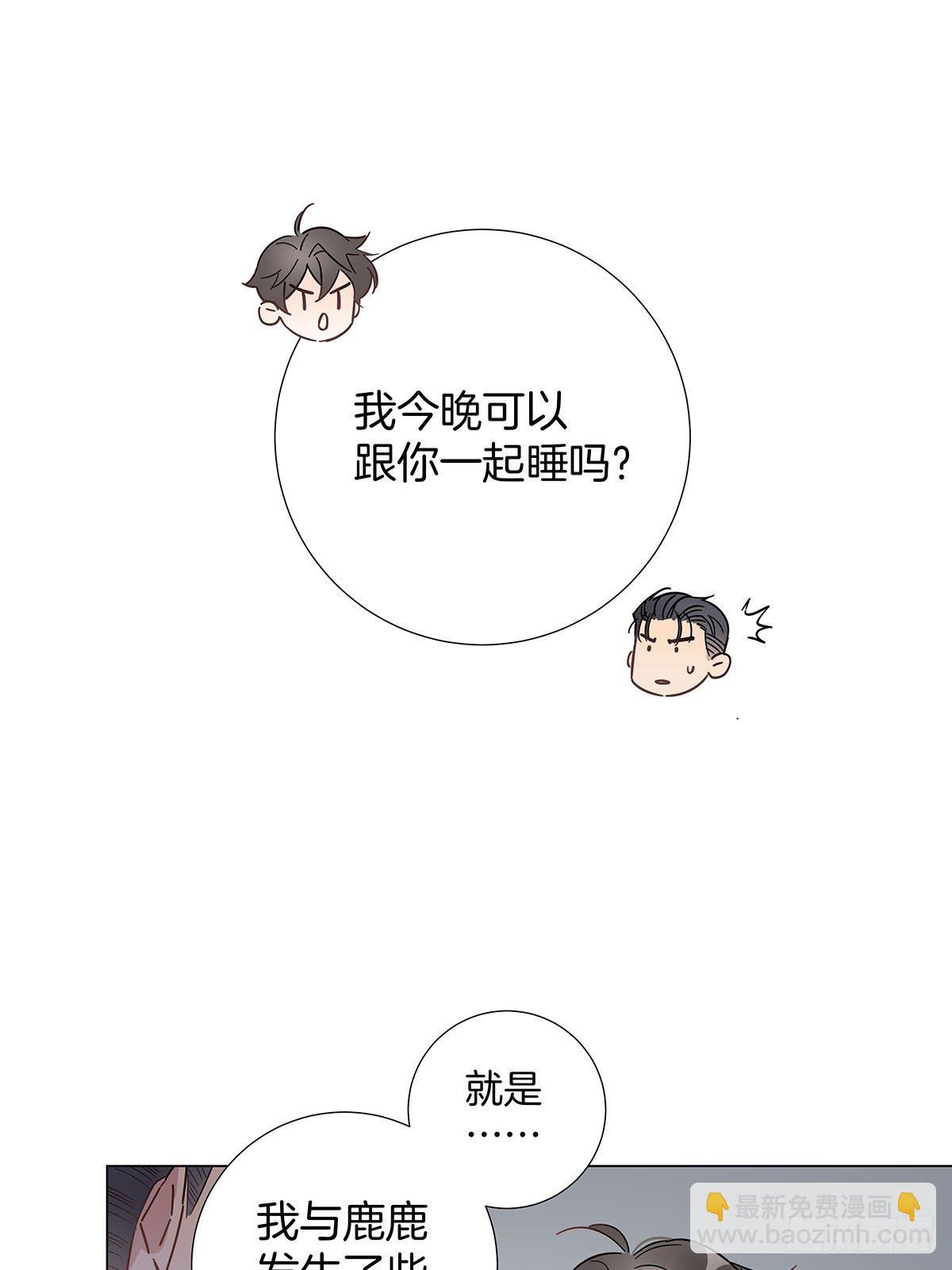 39 错位的记忆-第45话