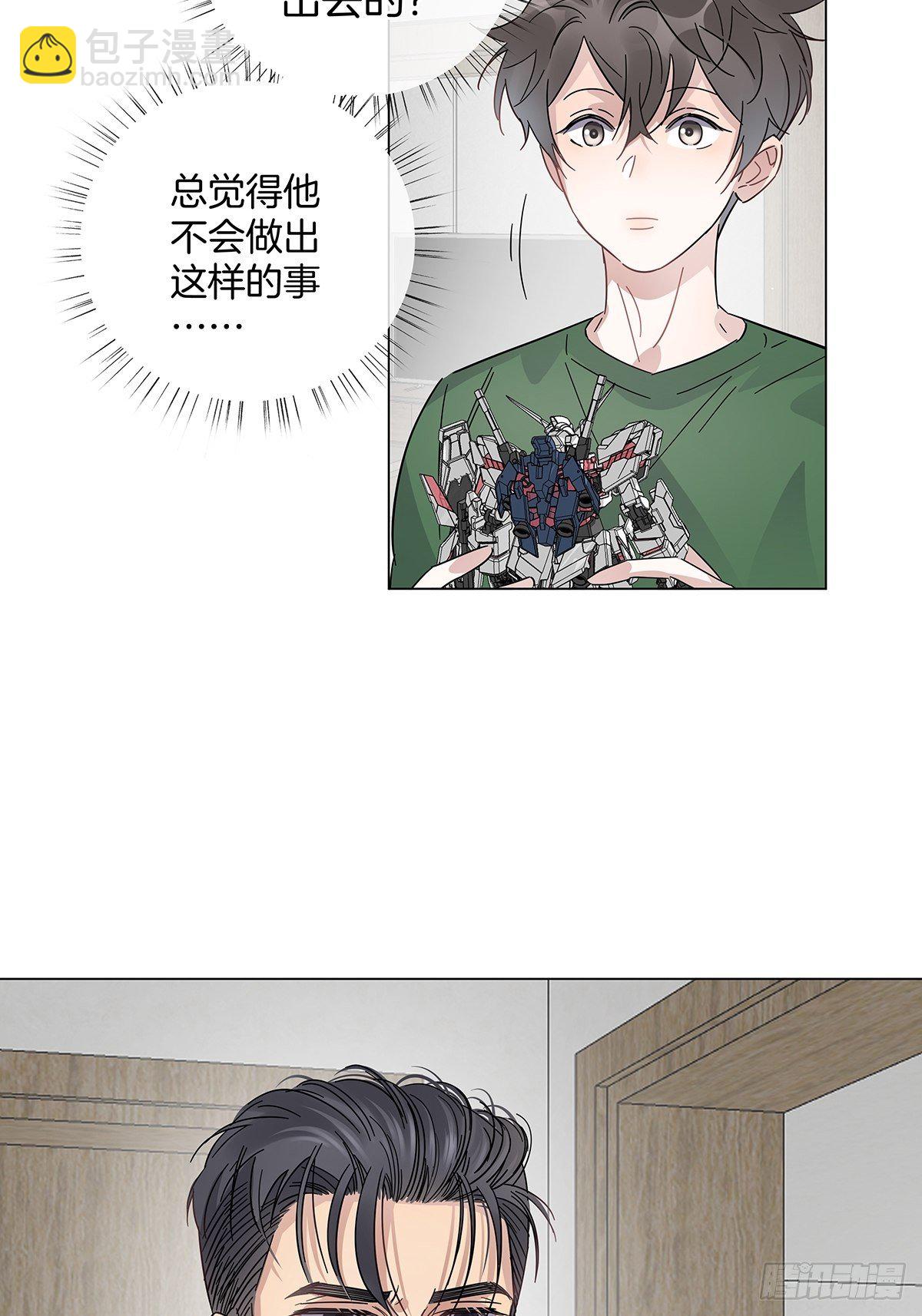 39 错位的记忆-第45话