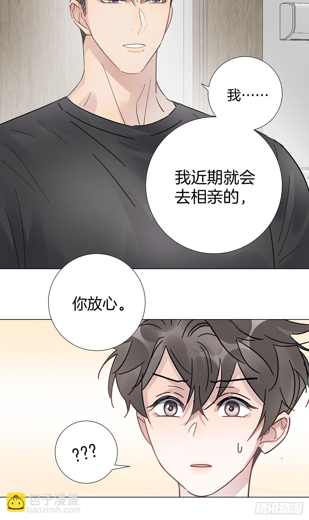 39 错位的记忆-第45话