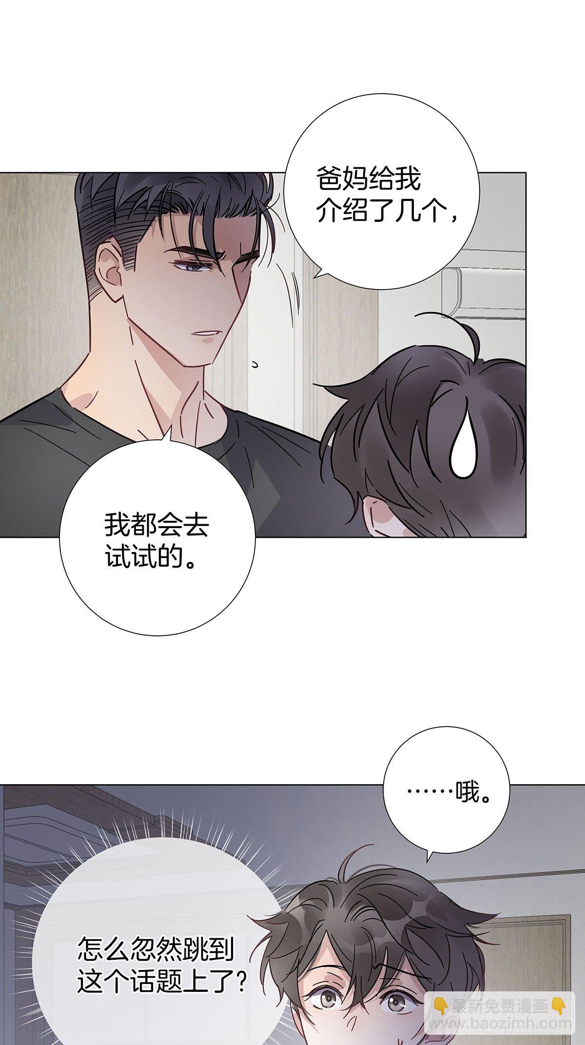 39 错位的记忆-第45话