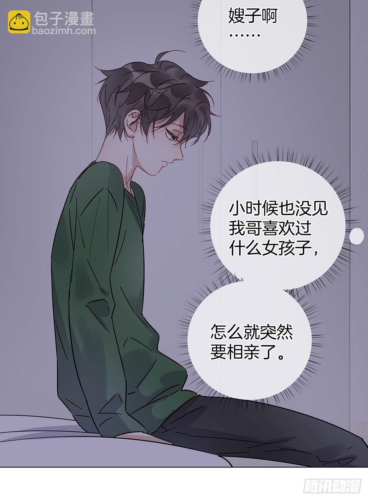 39 错位的记忆-第45话