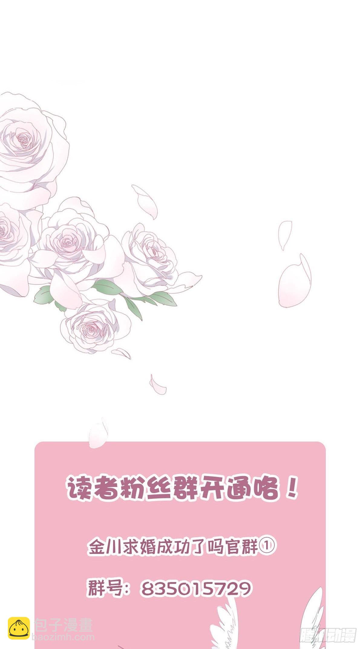 39 错位的记忆-第45话