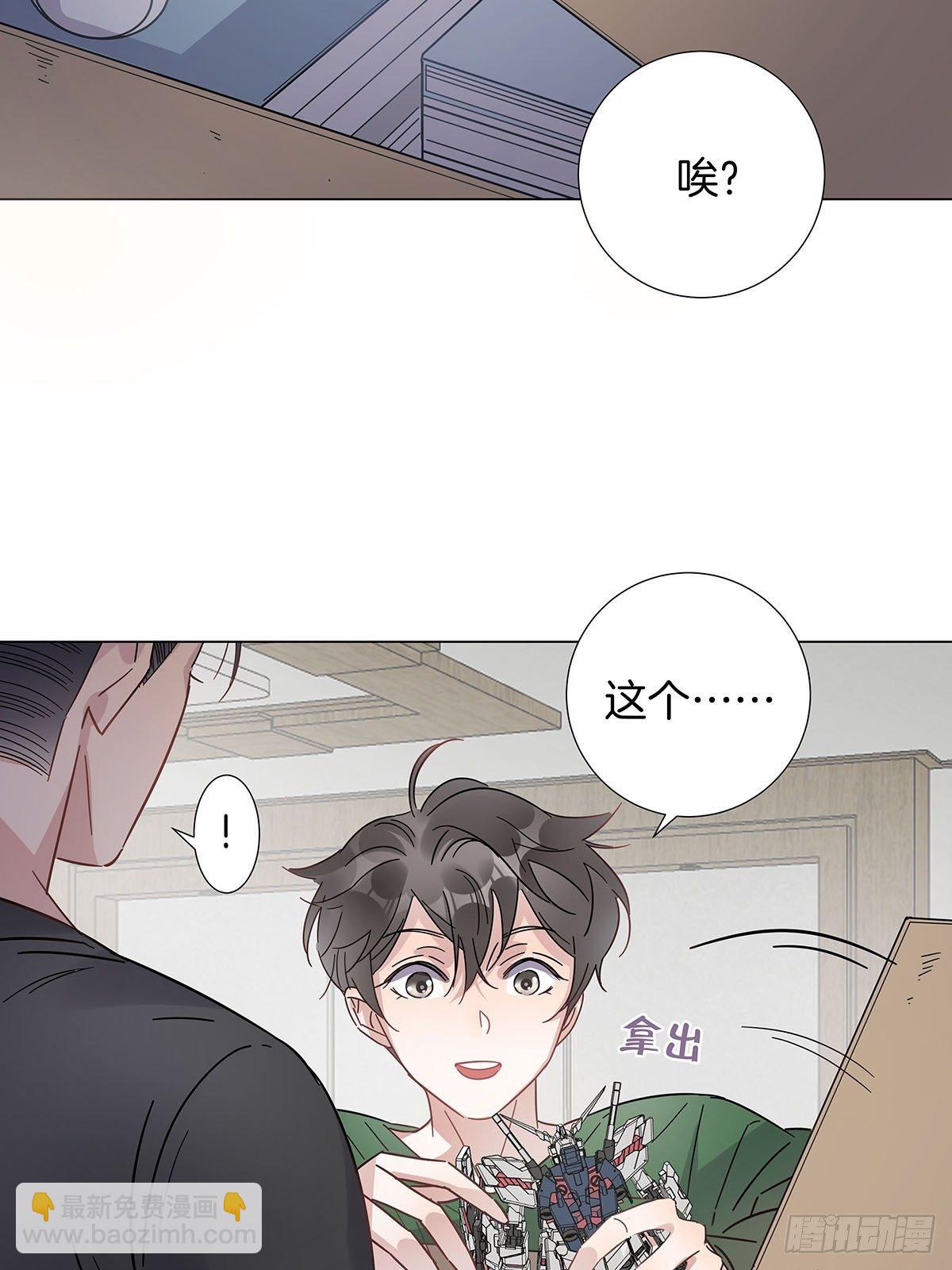 39 错位的记忆-第45话